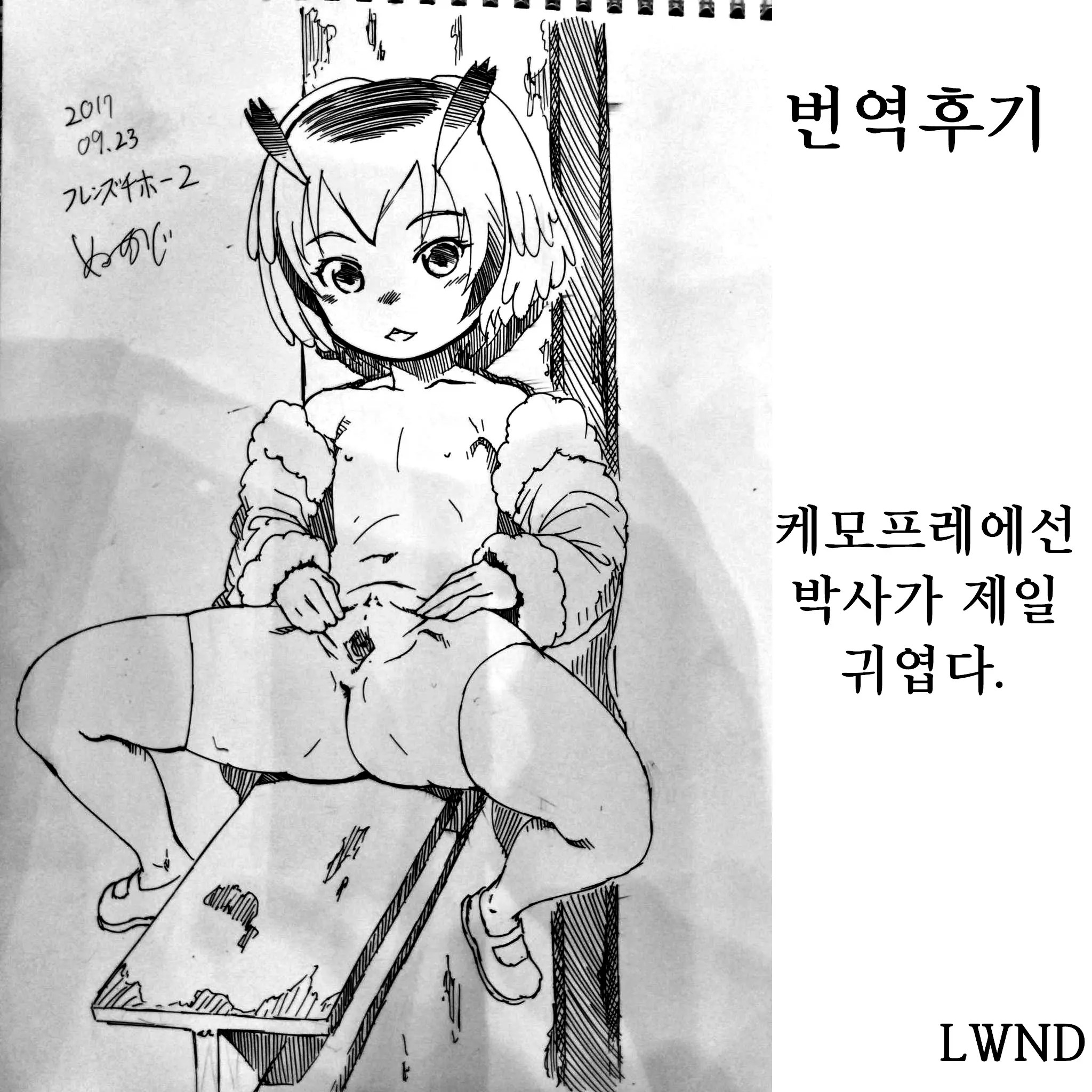웹툰 이미지 24