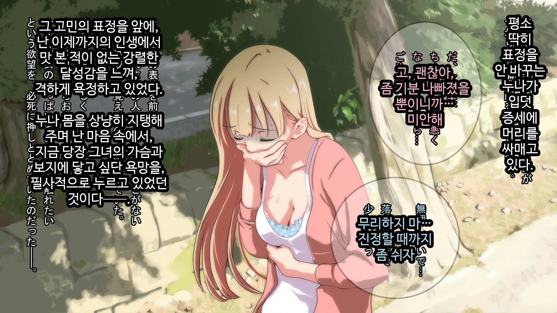 웹툰 이미지 119