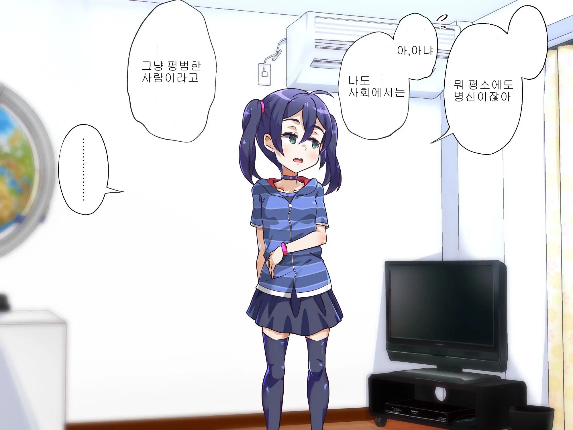 웹툰 이미지 158