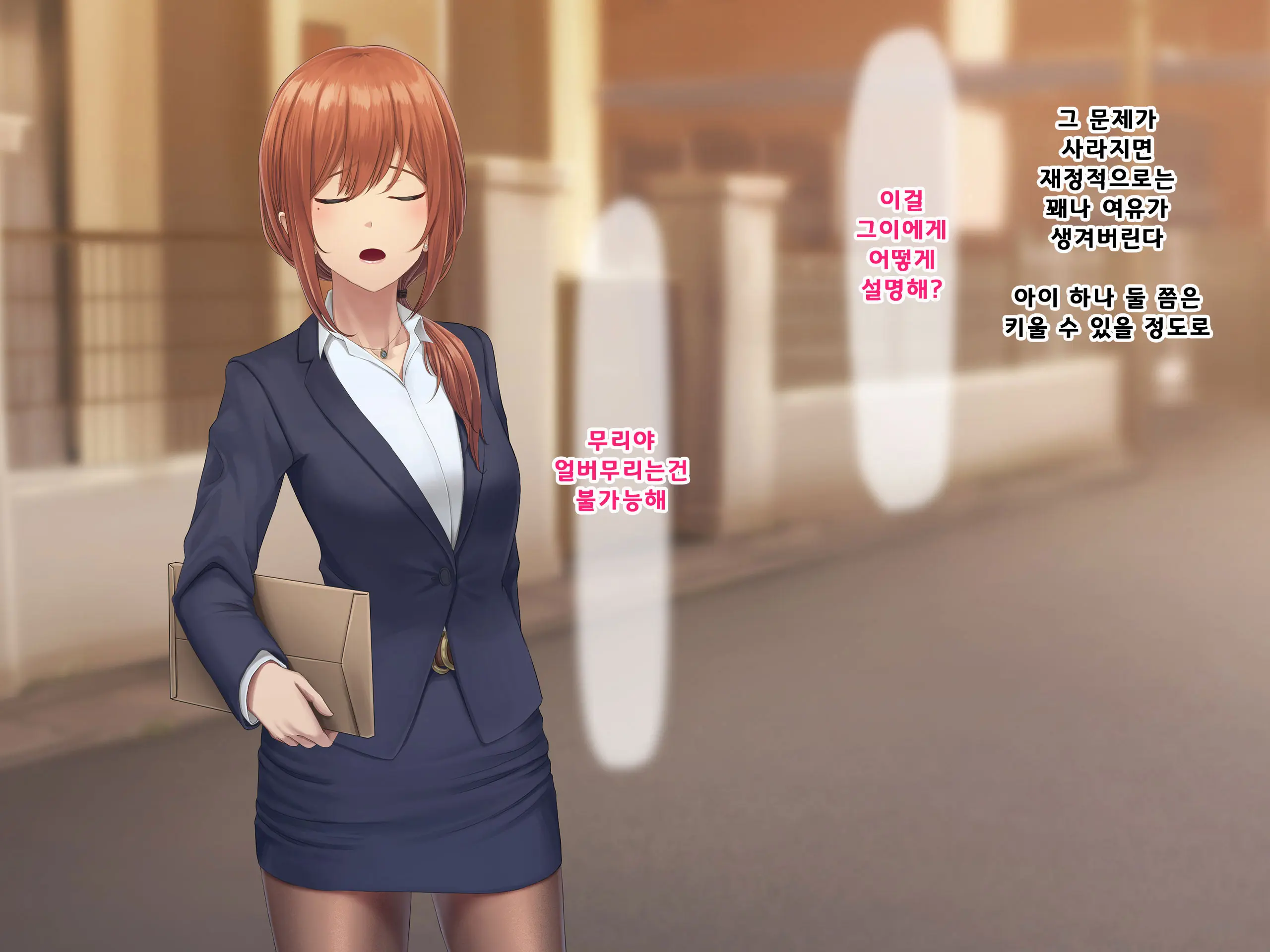 웹툰 이미지 164