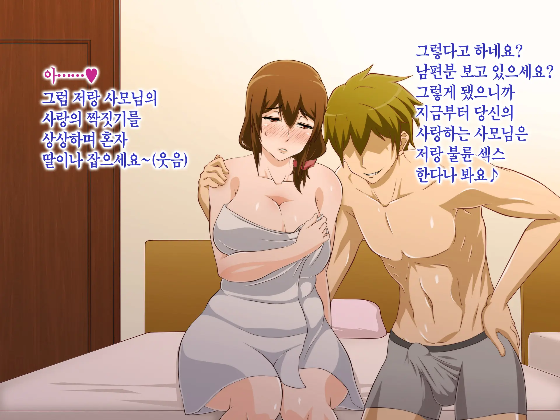 웹툰 이미지 389
