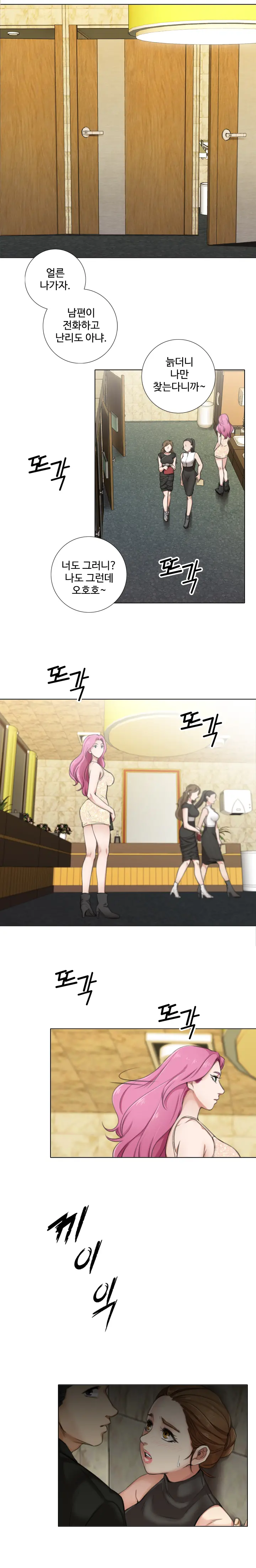 웹툰 이미지 115