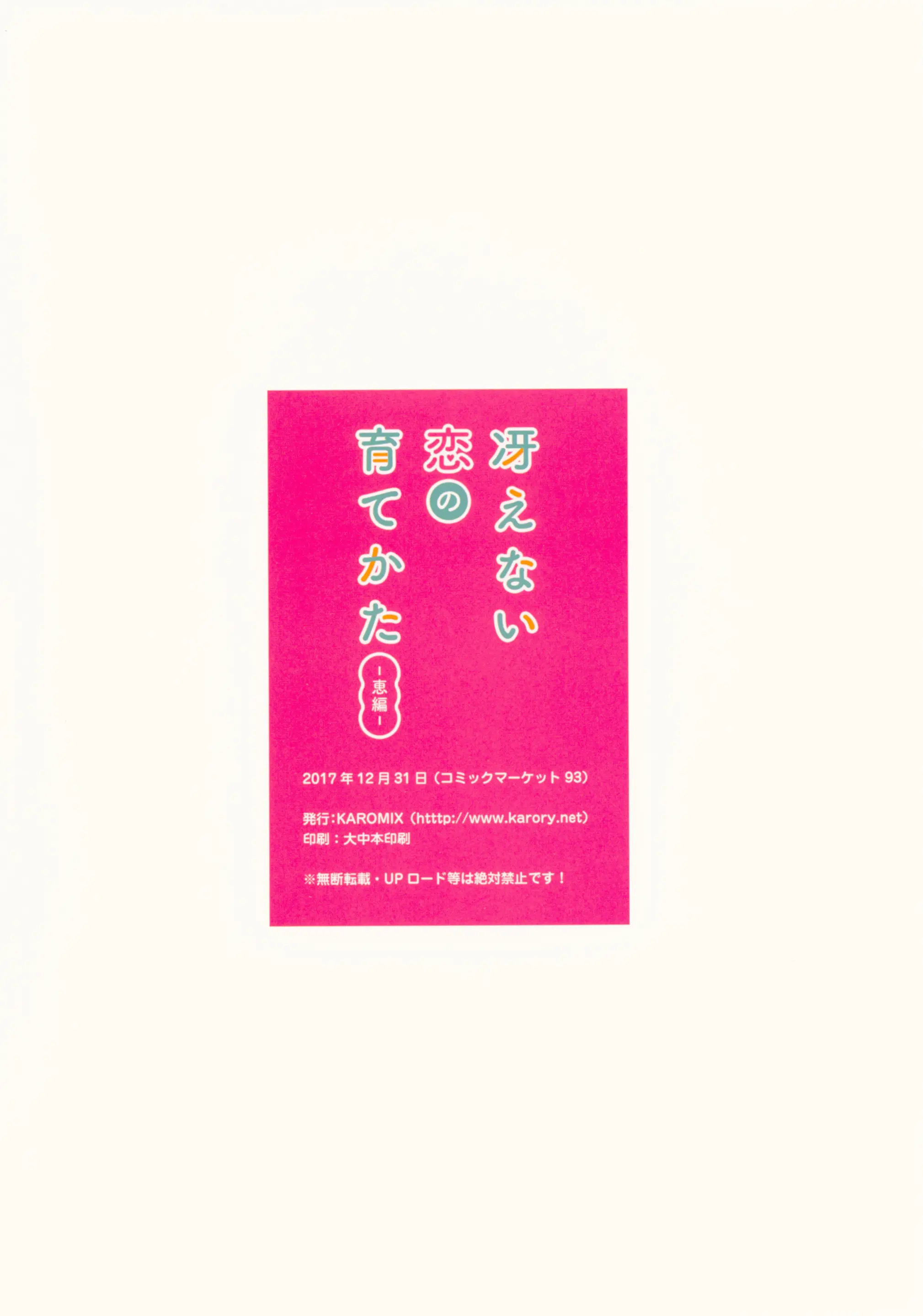 웹툰 이미지 20
