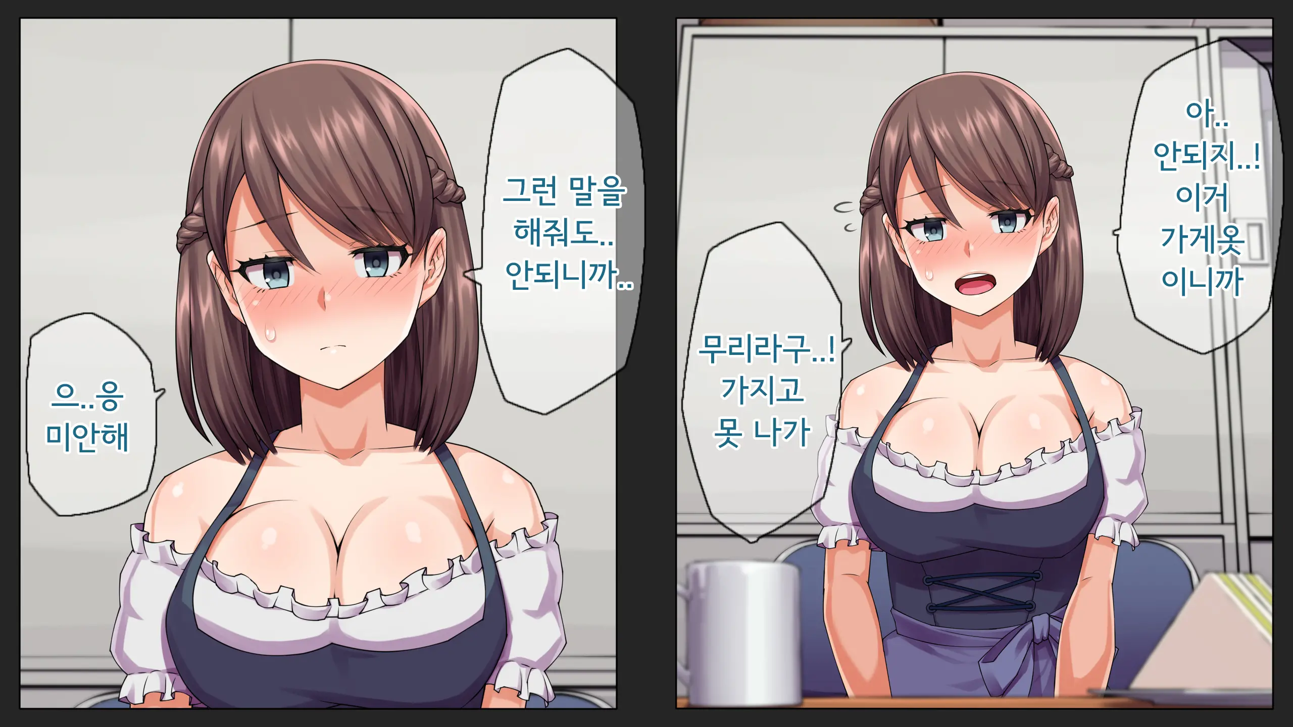 웹툰 이미지 30