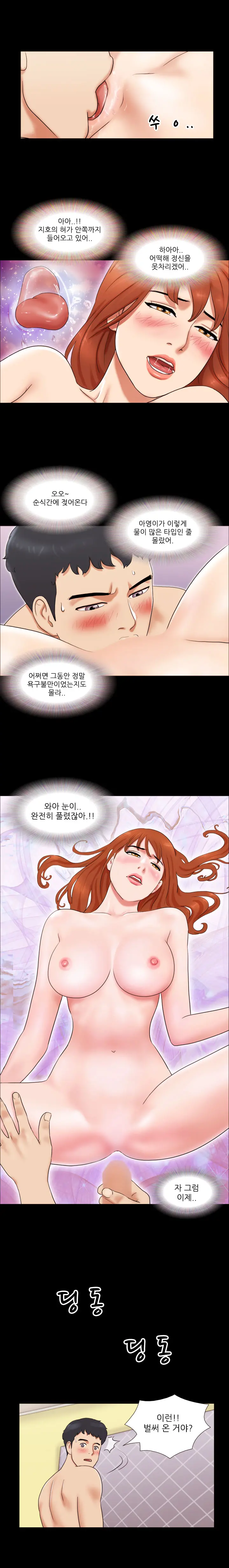 웹툰 이미지 77