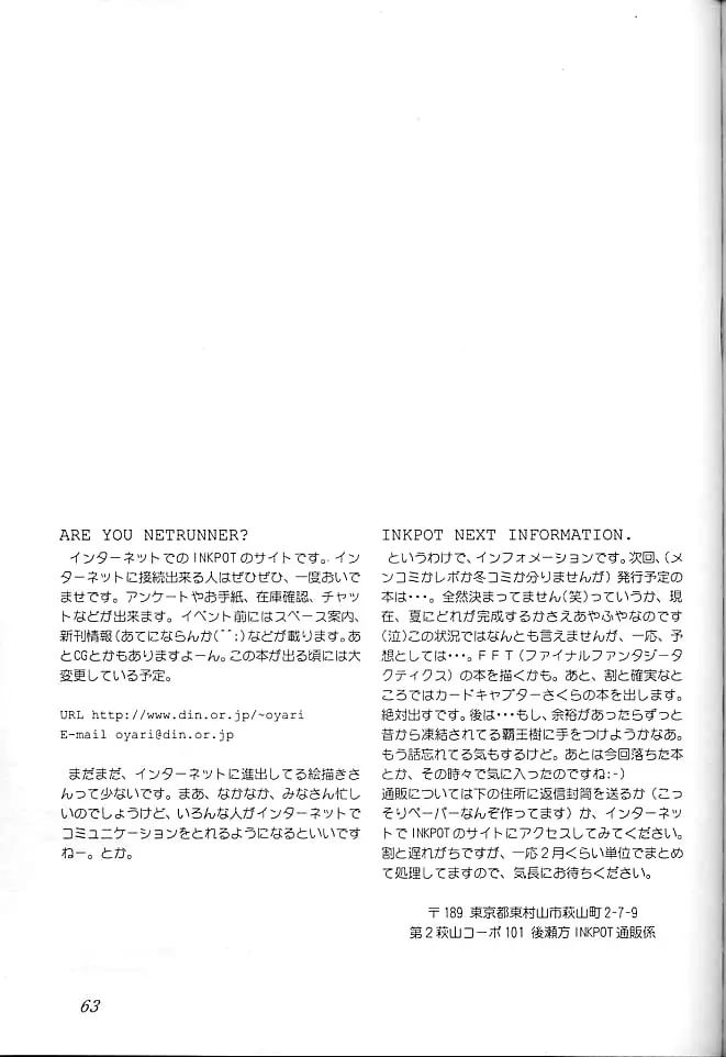 웹툰 이미지 63
