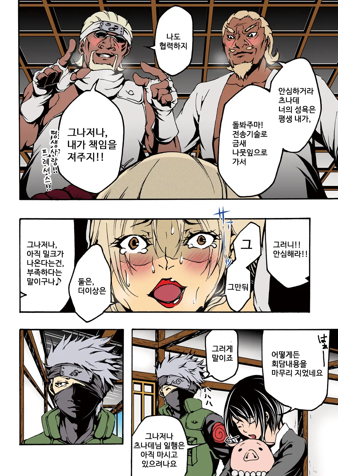 웹툰 이미지 27