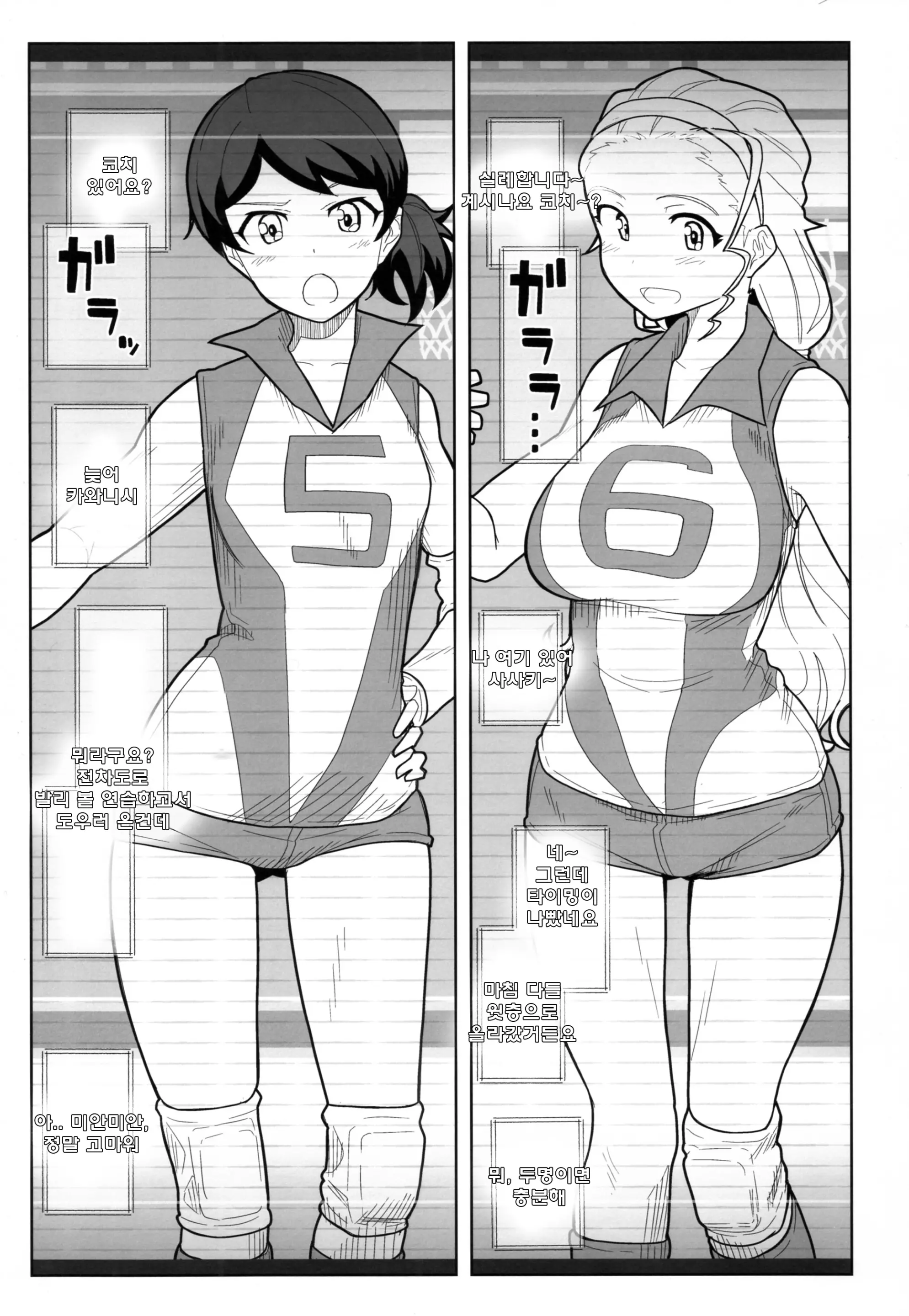웹툰 이미지 4