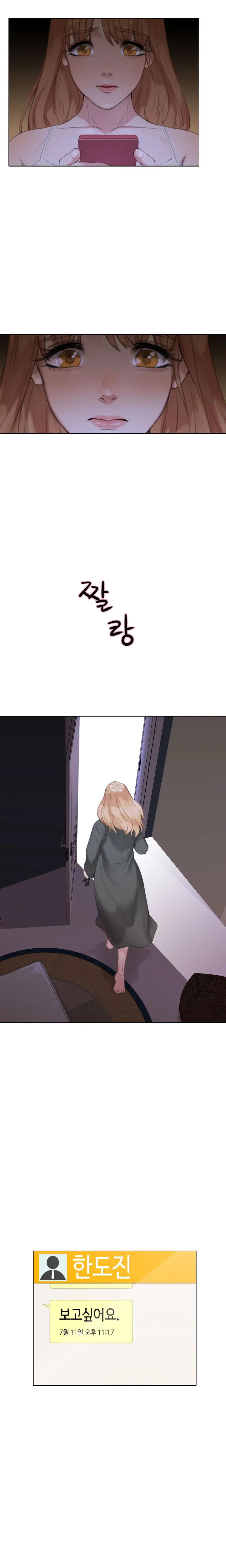 웹툰 이미지 219