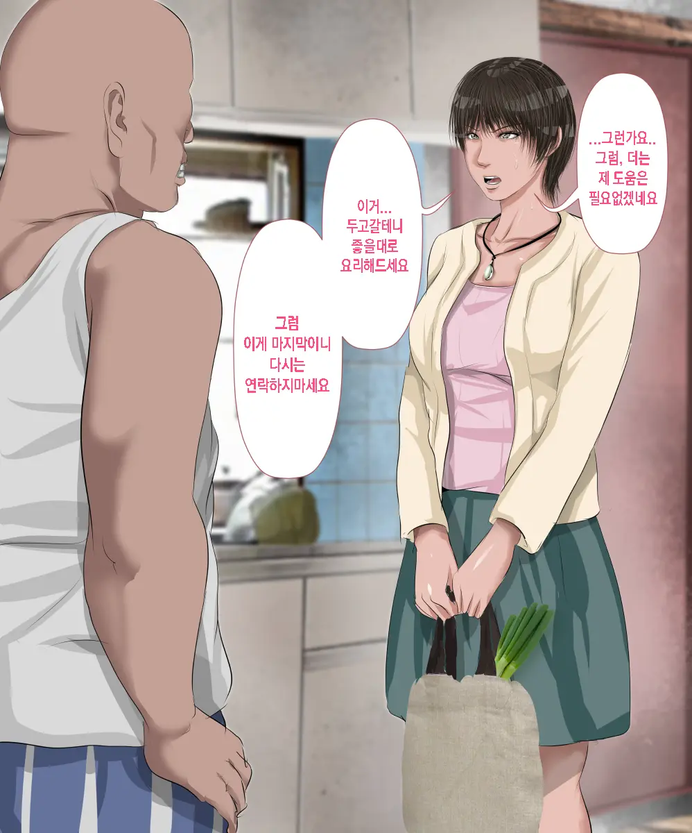 웹툰 이미지 142