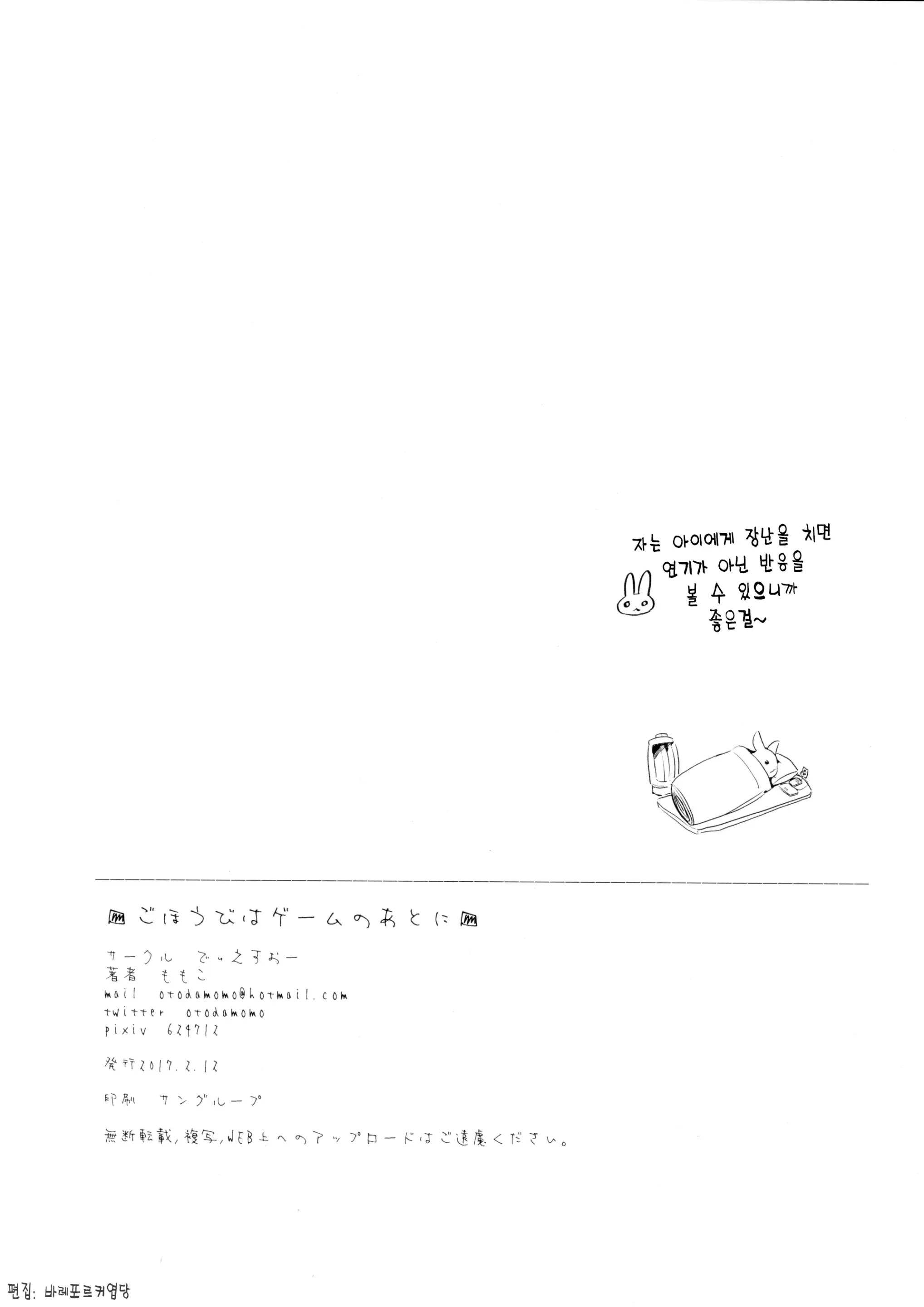웹툰 이미지 12
