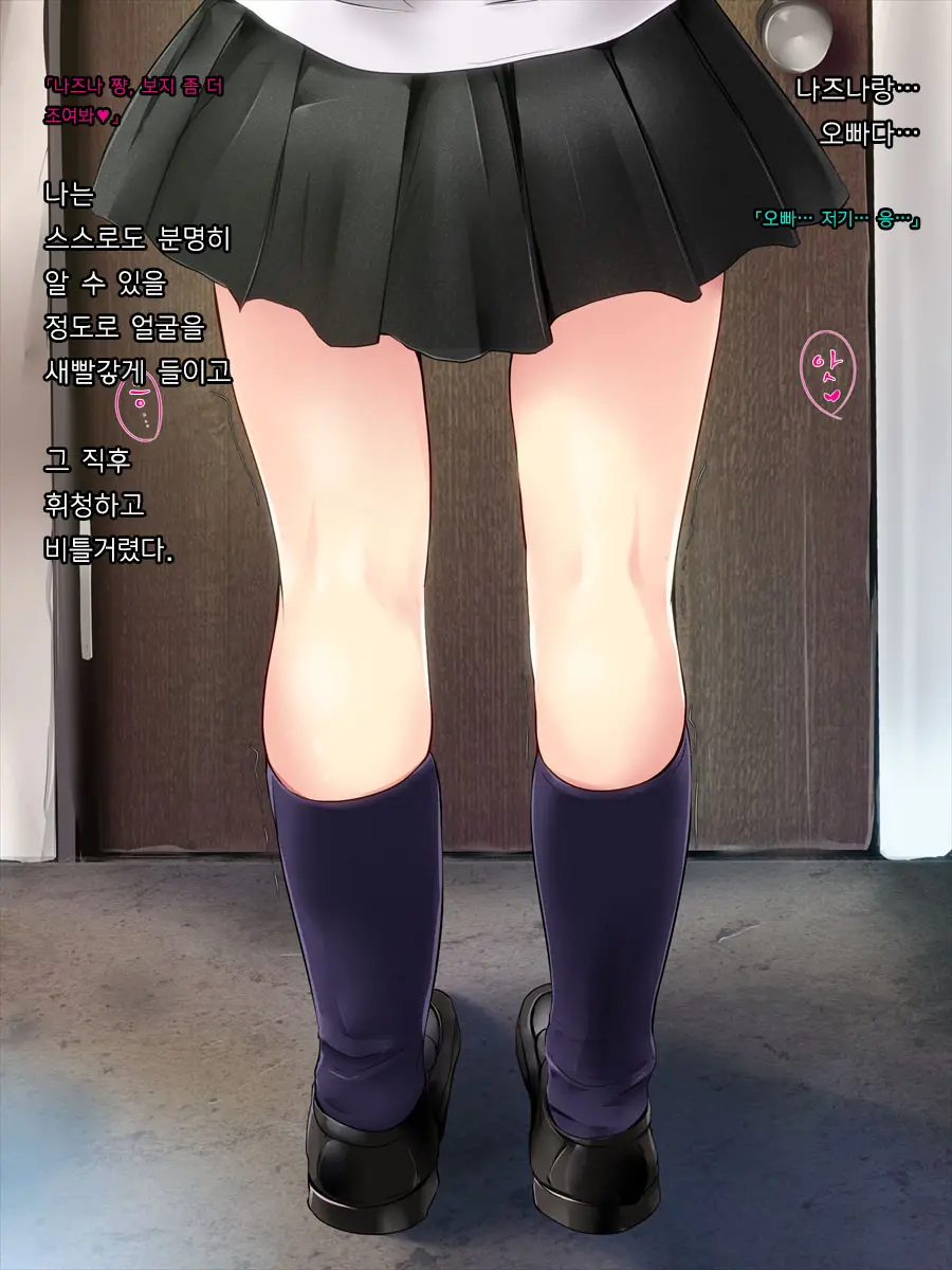 웹툰 이미지 13