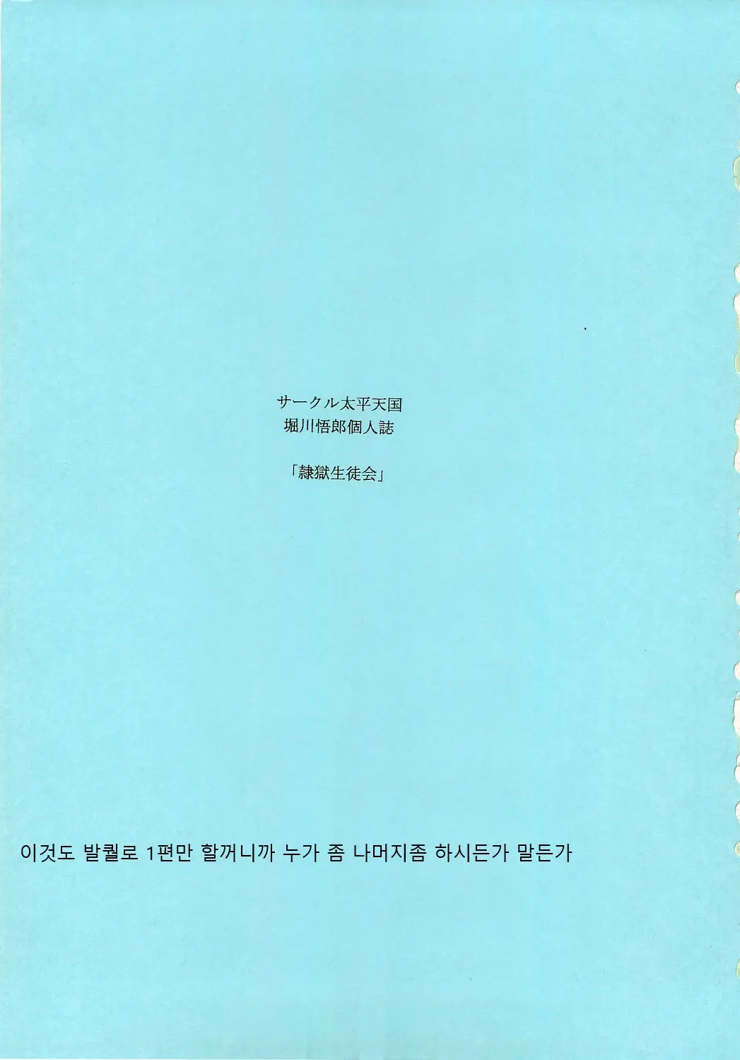 웹툰 이미지 1