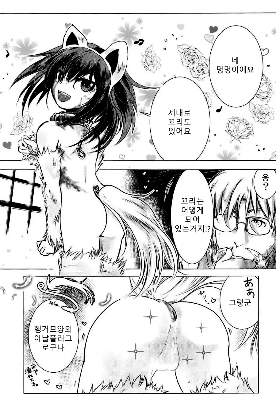 웹툰 이미지 8