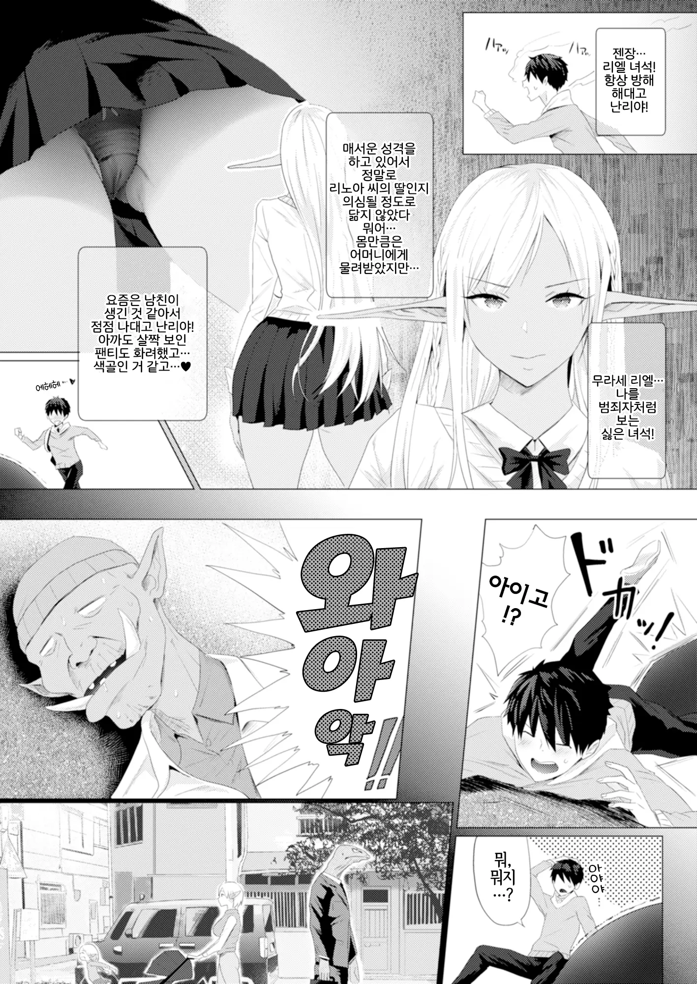 웹툰 이미지 3
