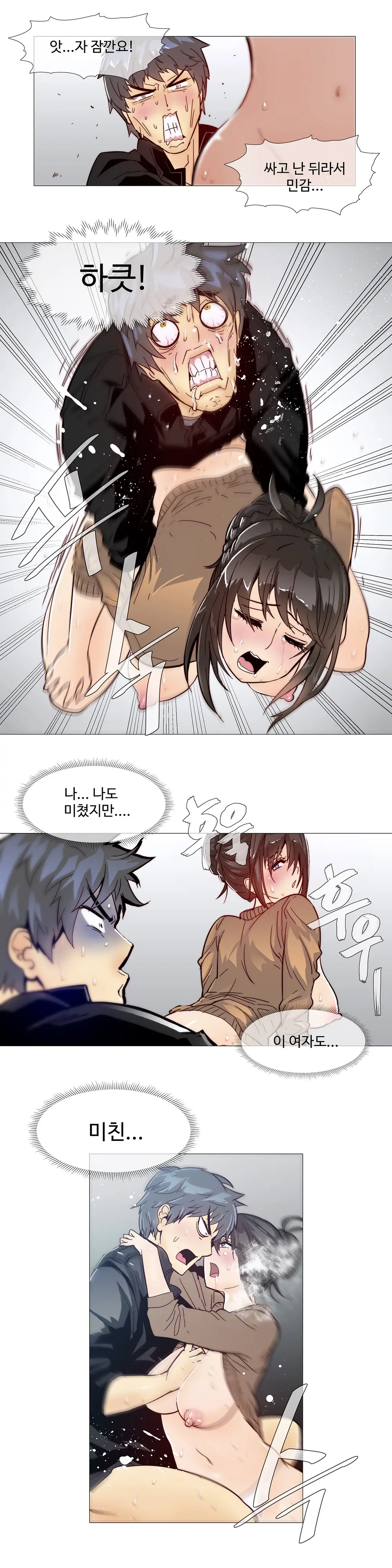 웹툰 이미지 163