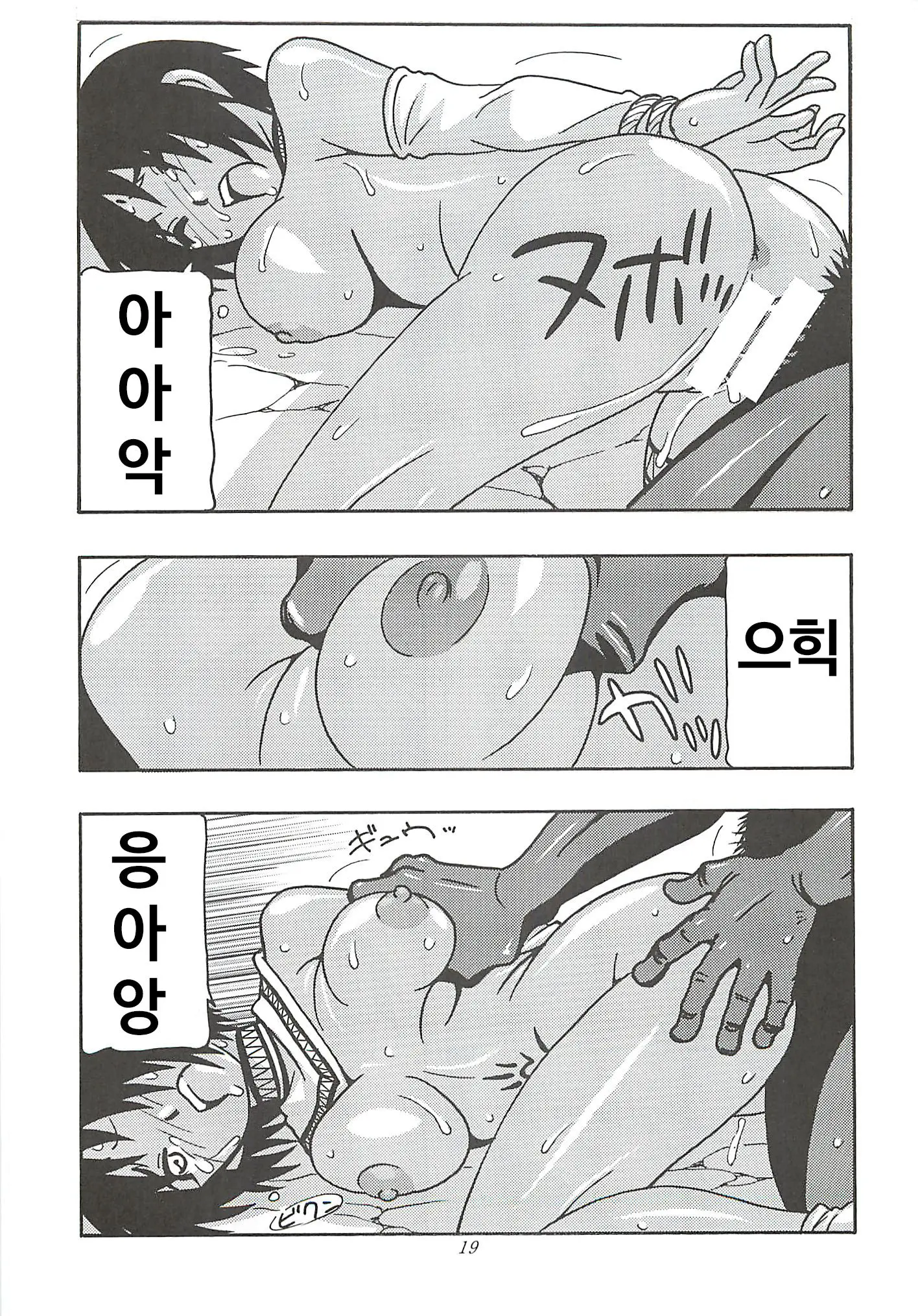 웹툰 이미지 17
