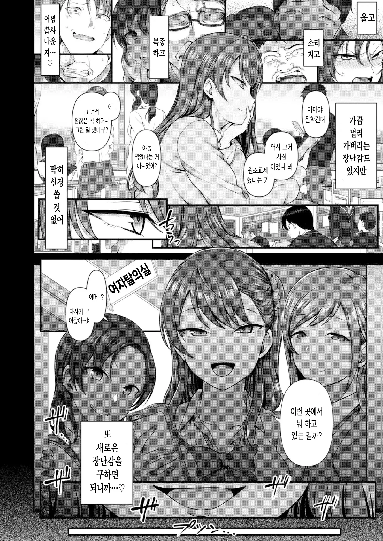 웹툰 이미지 5