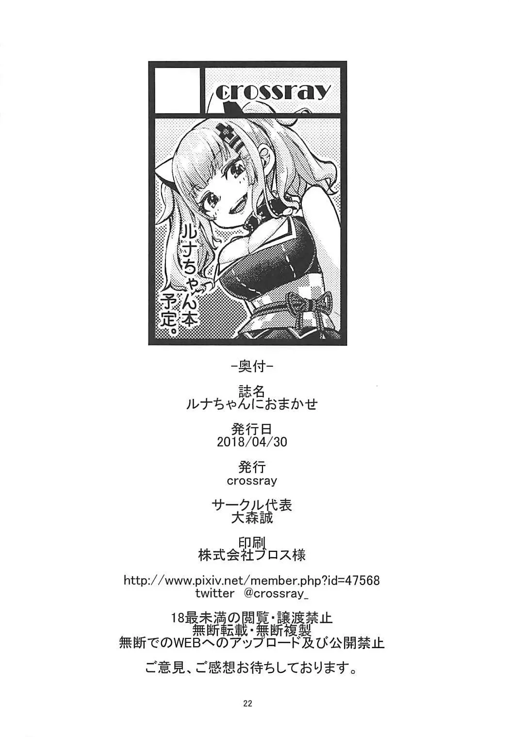 웹툰 이미지 20