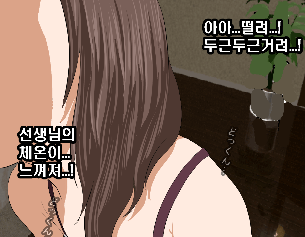 웹툰 이미지 321