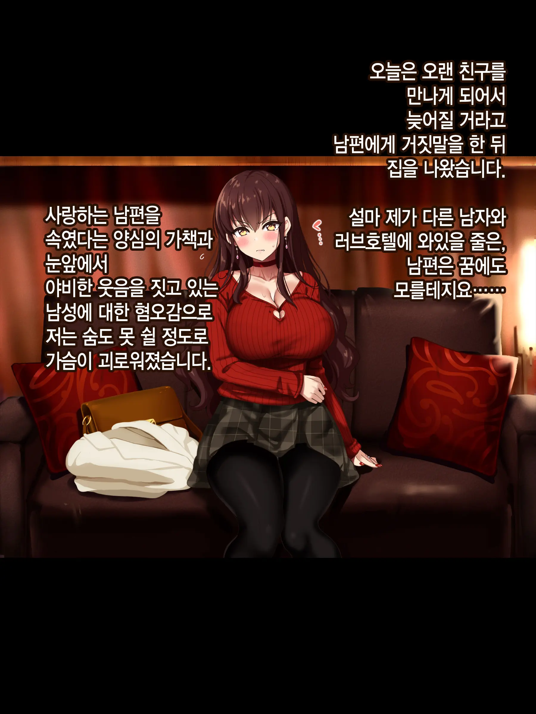 웹툰 이미지 12