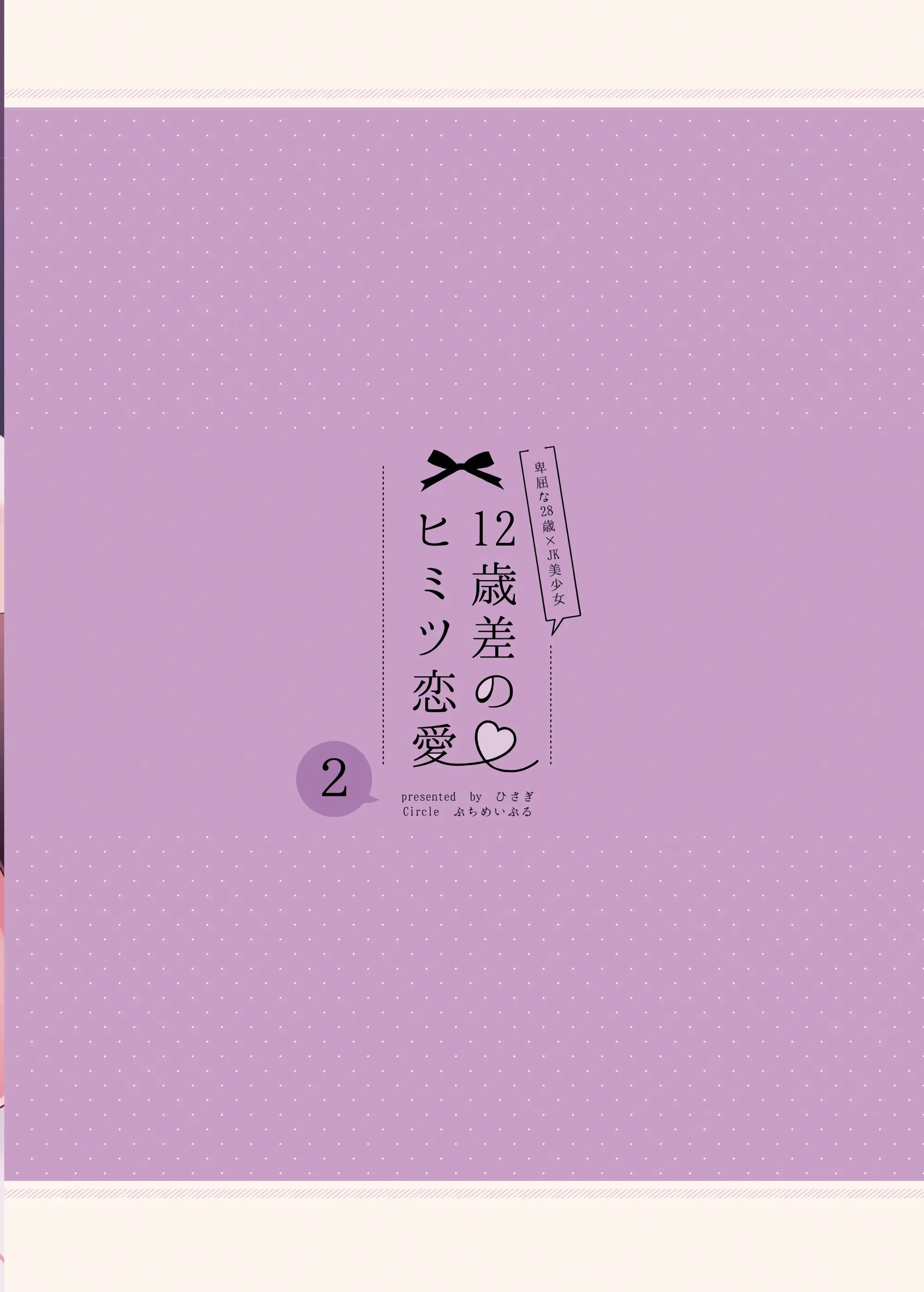 웹툰 이미지 33