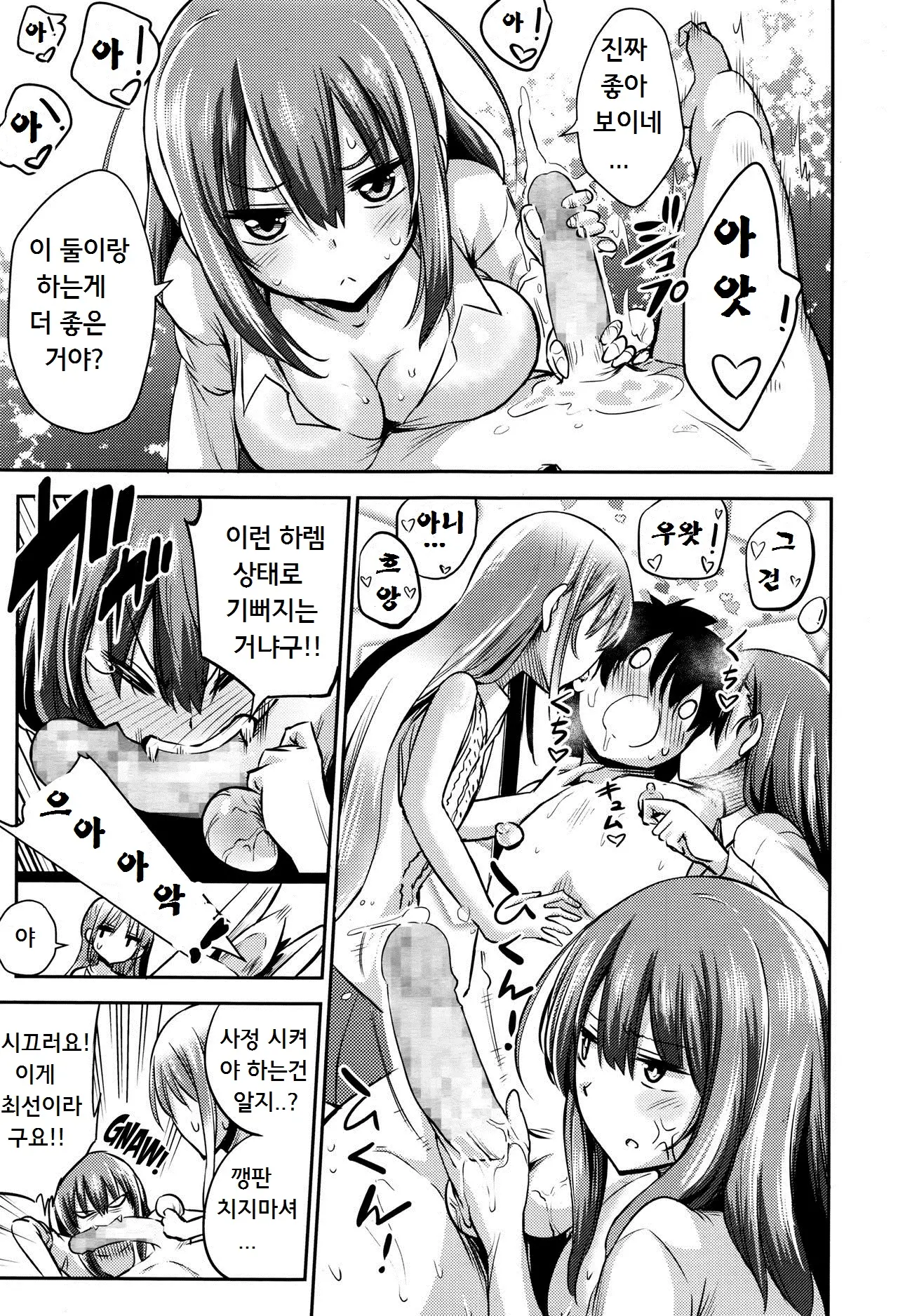 웹툰 이미지 155