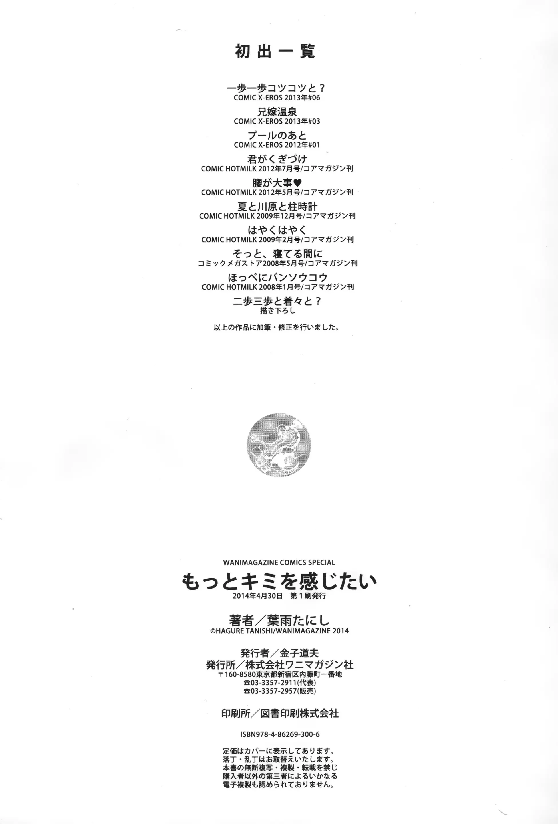 웹툰 이미지 231