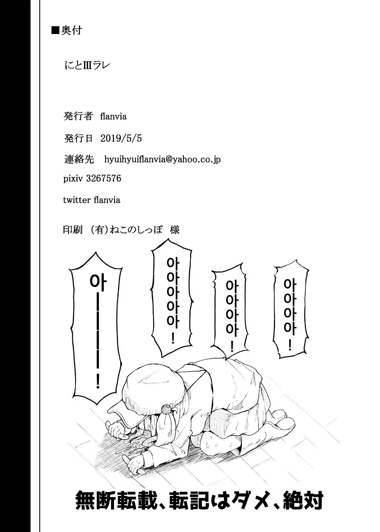 웹툰 이미지 48