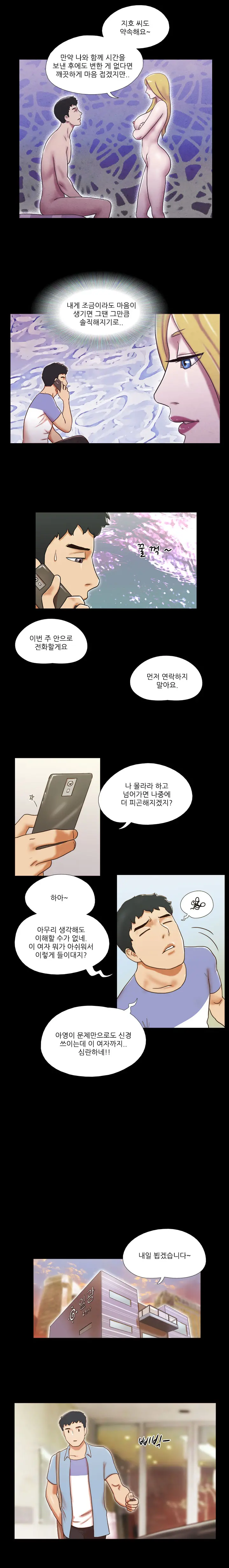 웹툰 이미지 403