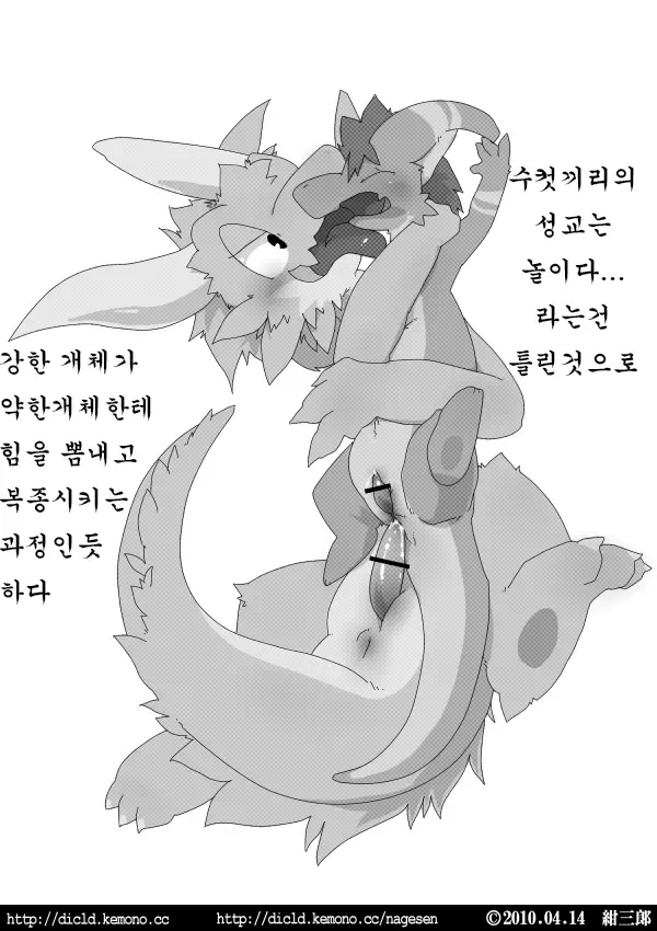 웹툰 이미지 1
