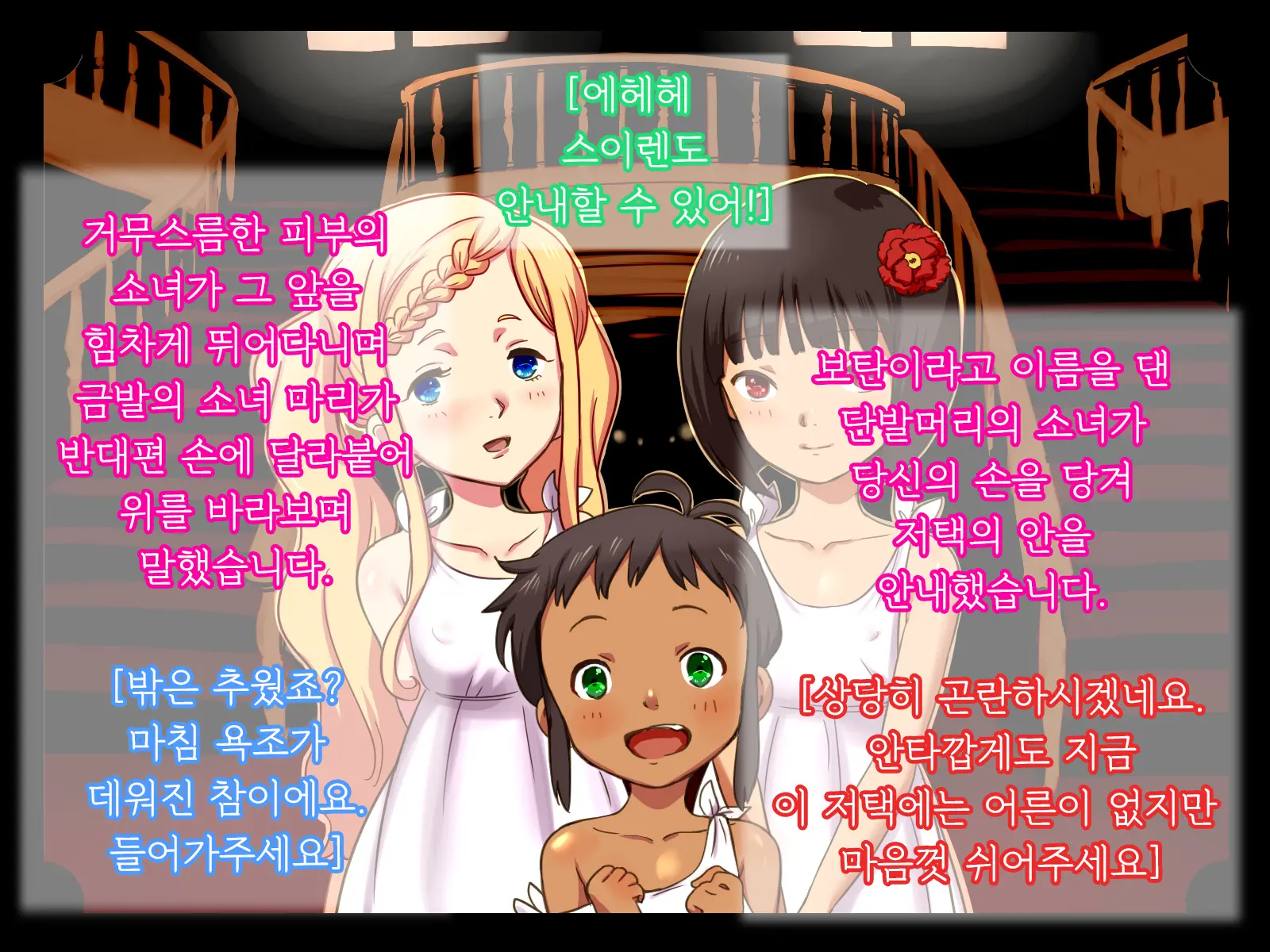 웹툰 이미지 4