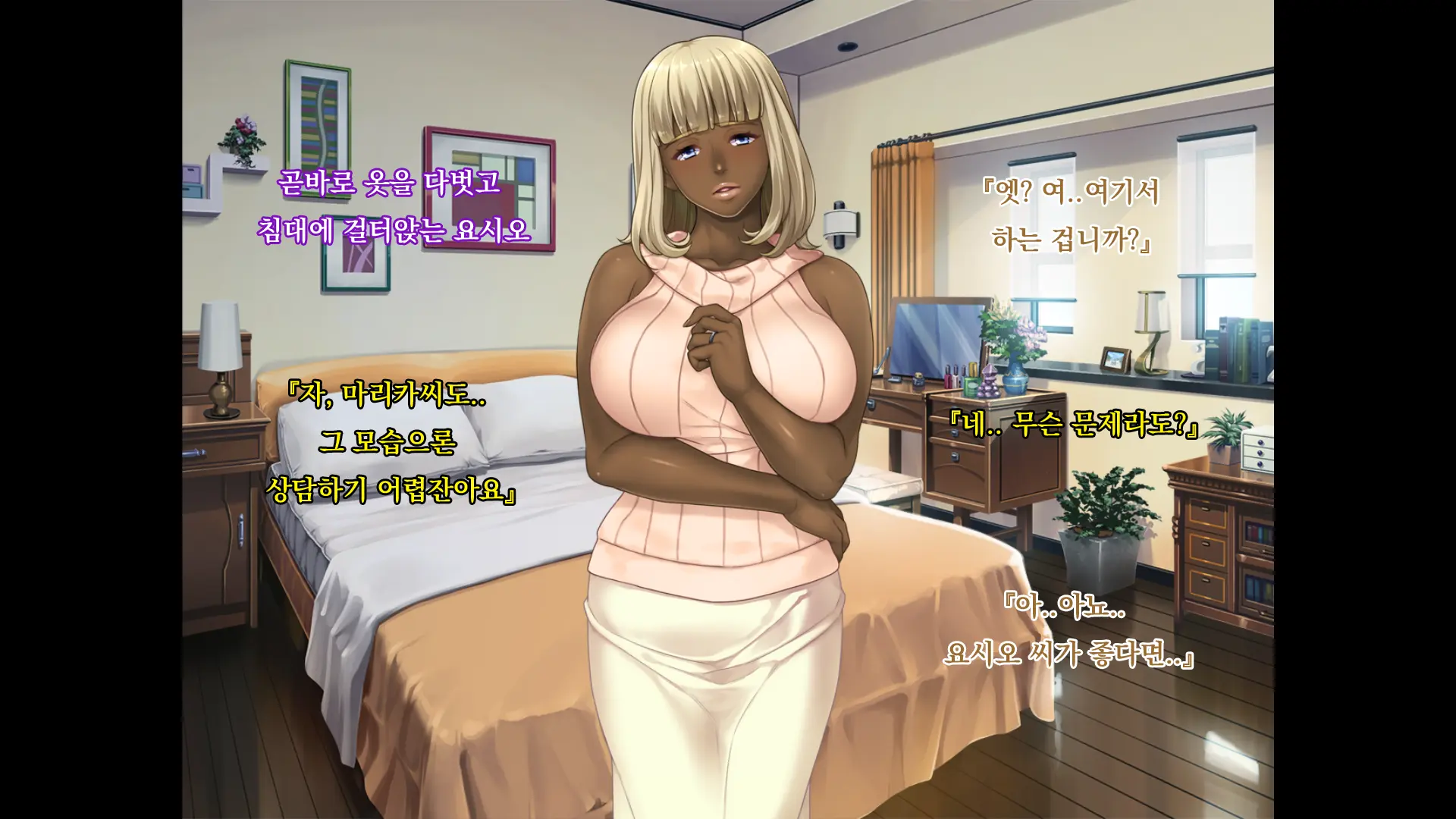 웹툰 이미지 89