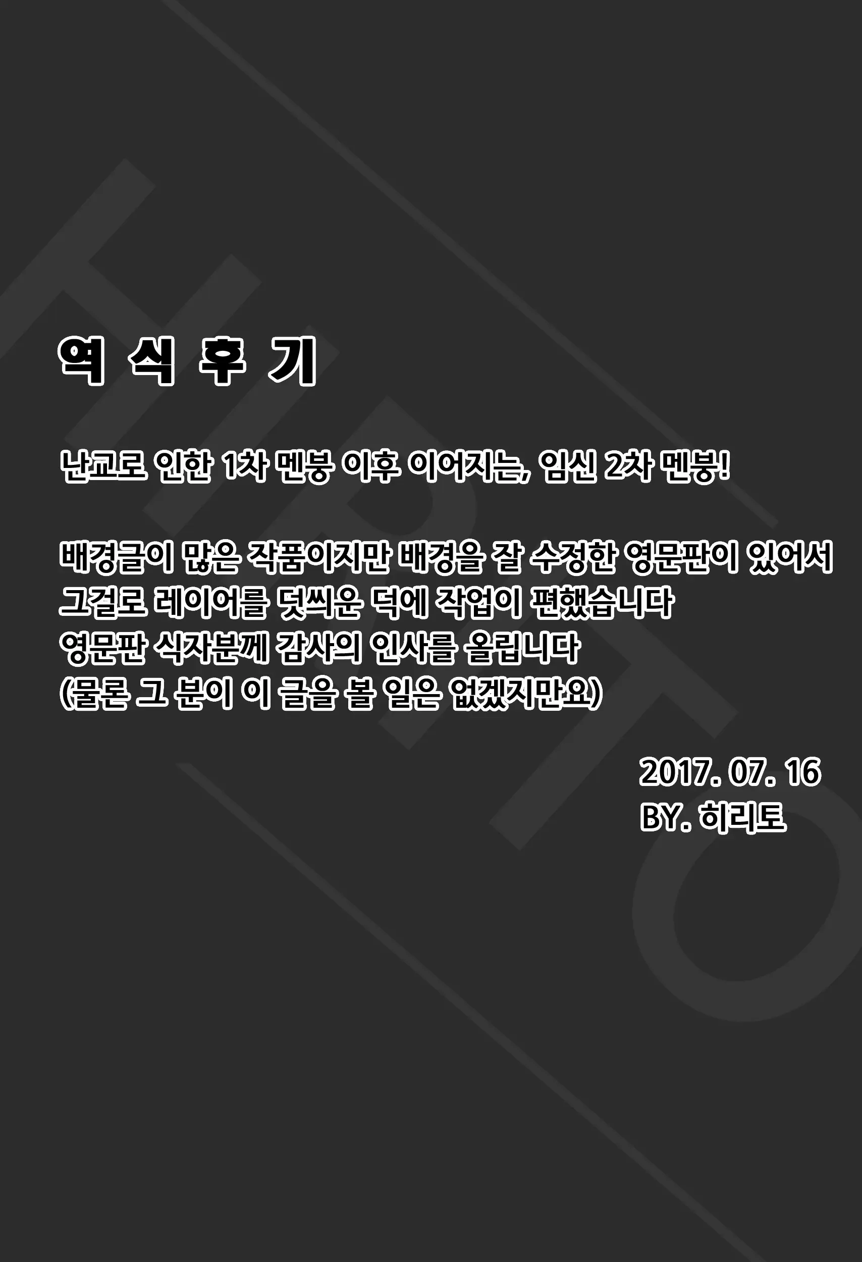 웹툰 이미지 34