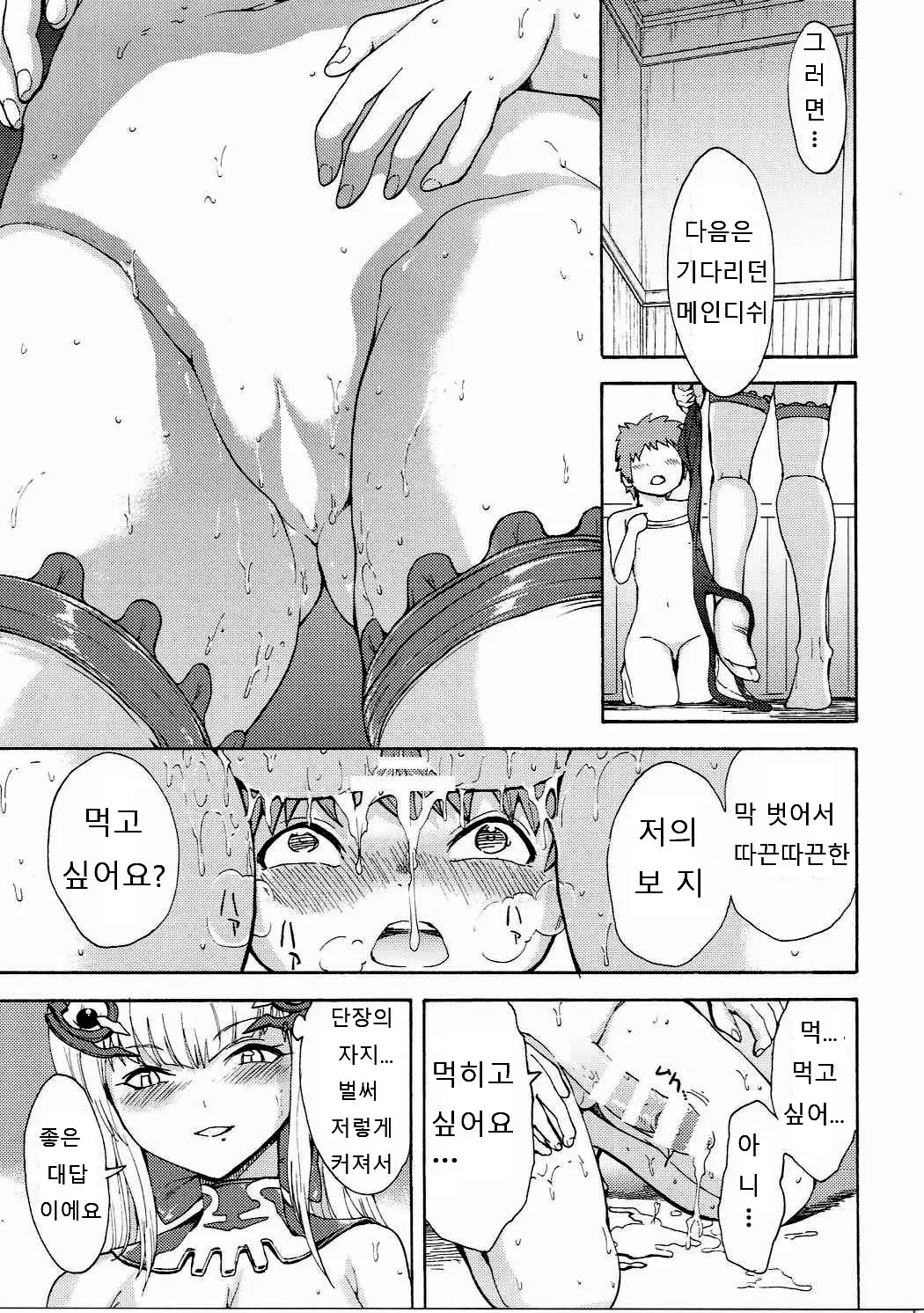 웹툰 이미지 16