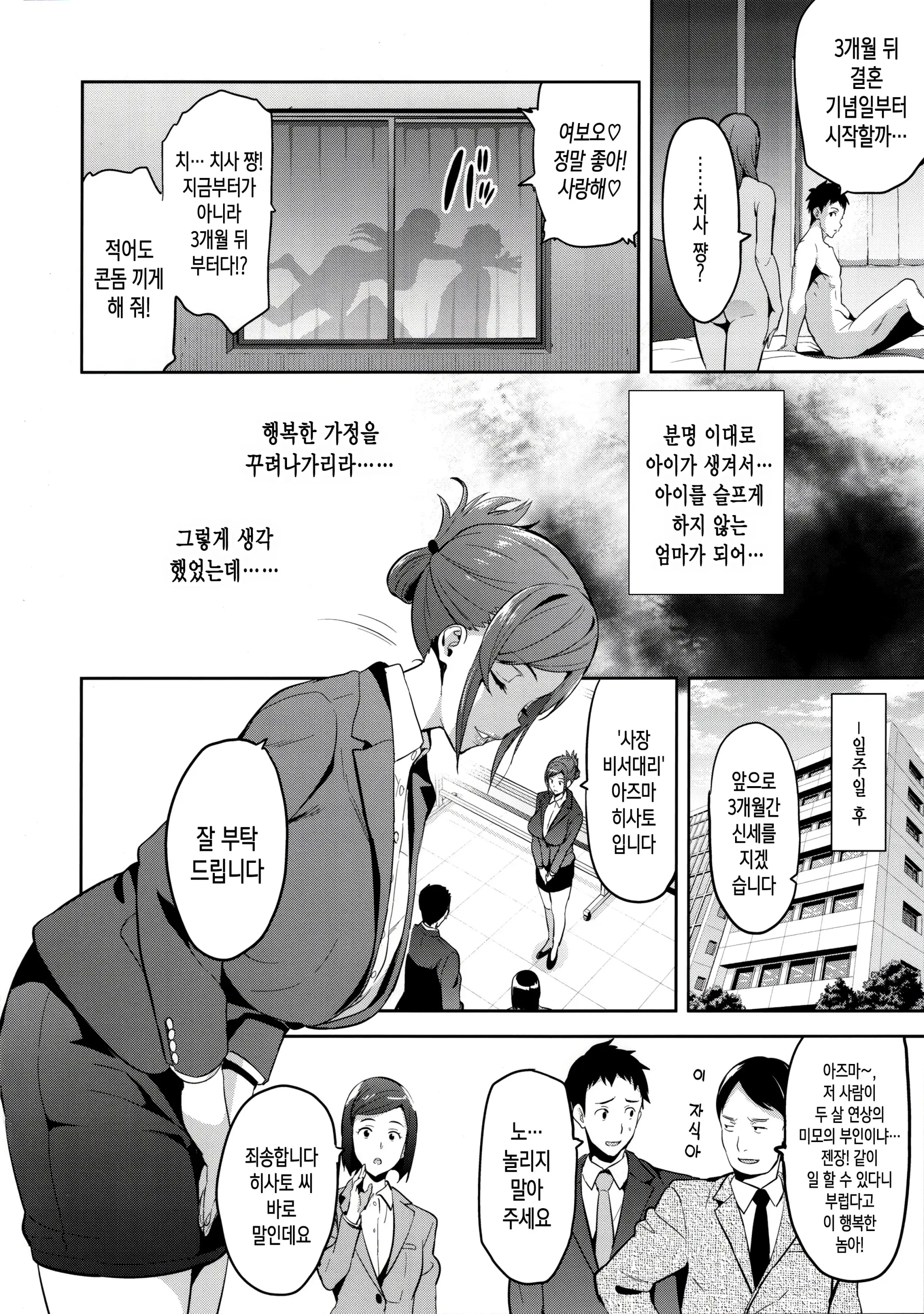 웹툰 이미지 7