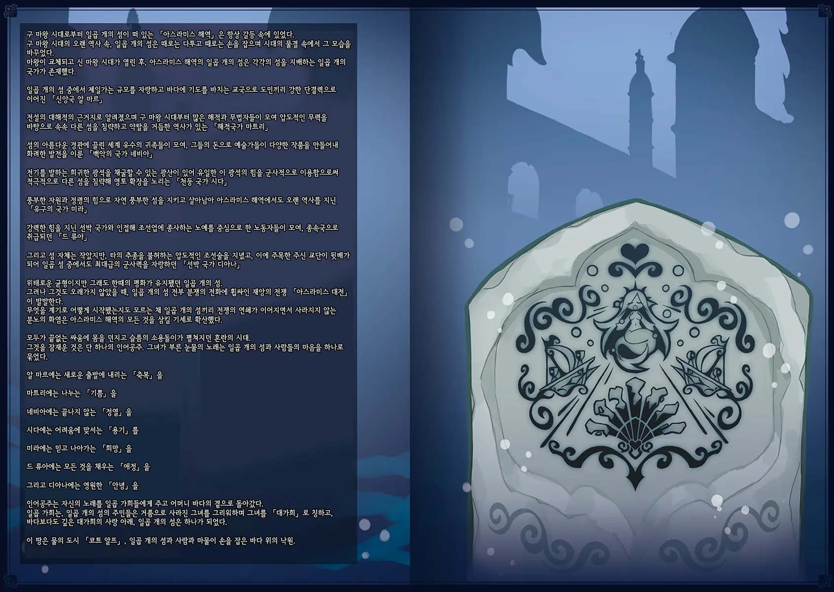 웹툰 이미지 12