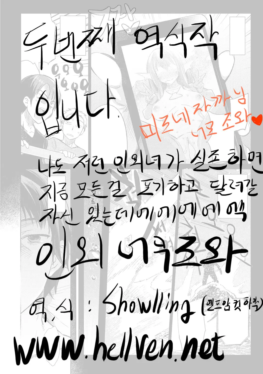 웹툰 이미지 20