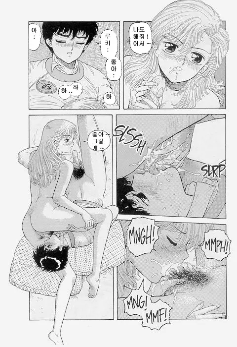 웹툰 이미지 339