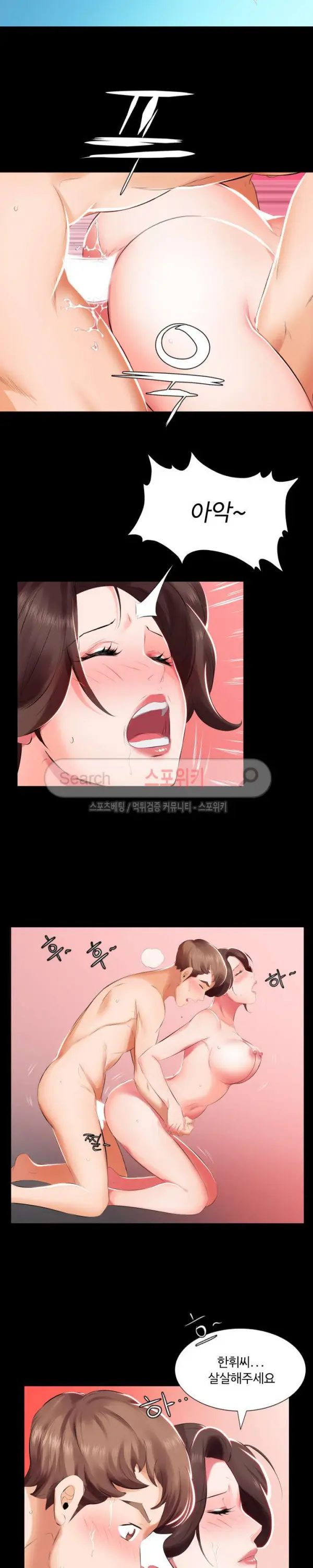 웹툰 이미지 90