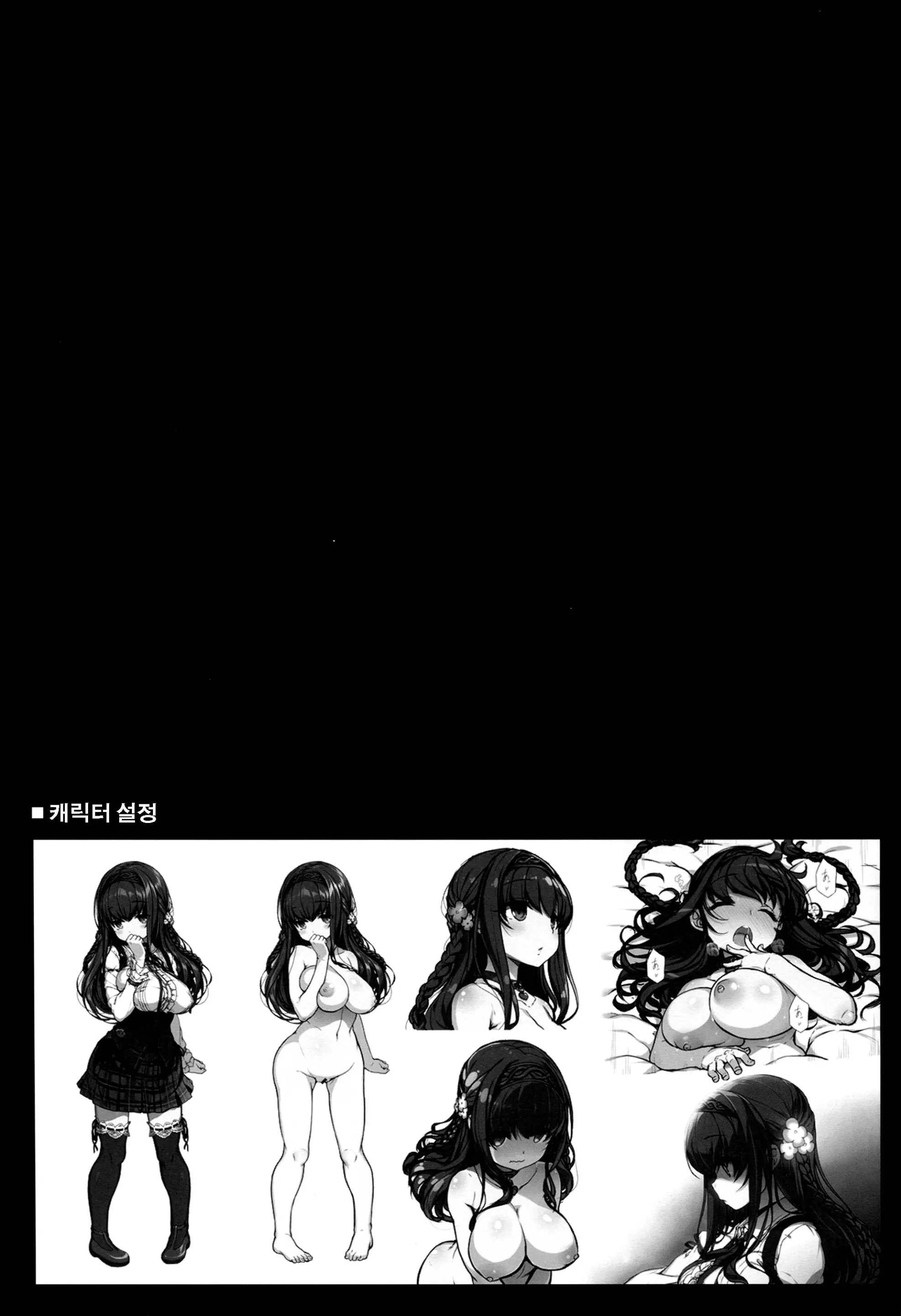 웹툰 이미지 23