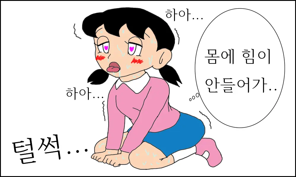 웹툰 이미지 19