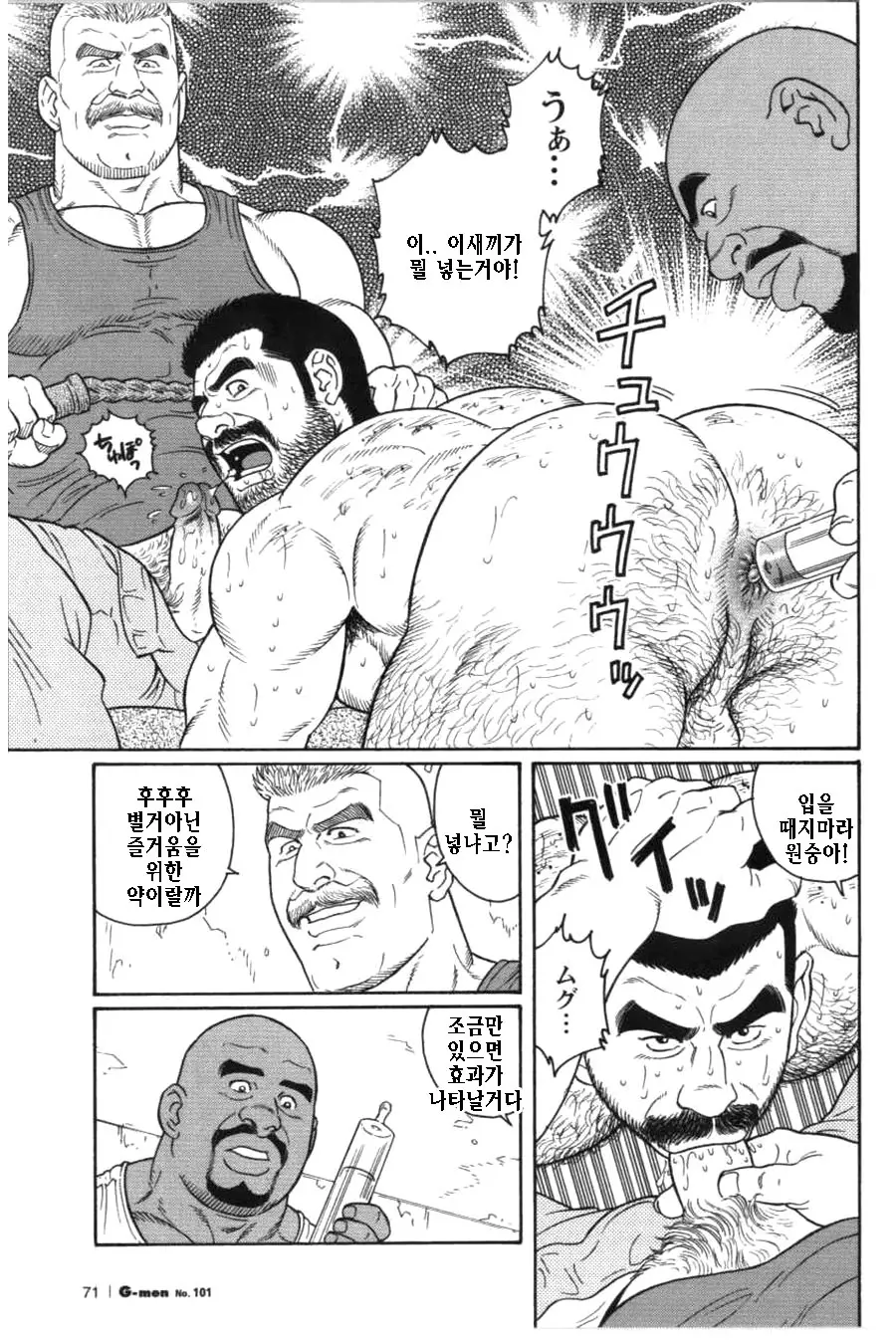 웹툰 이미지 110