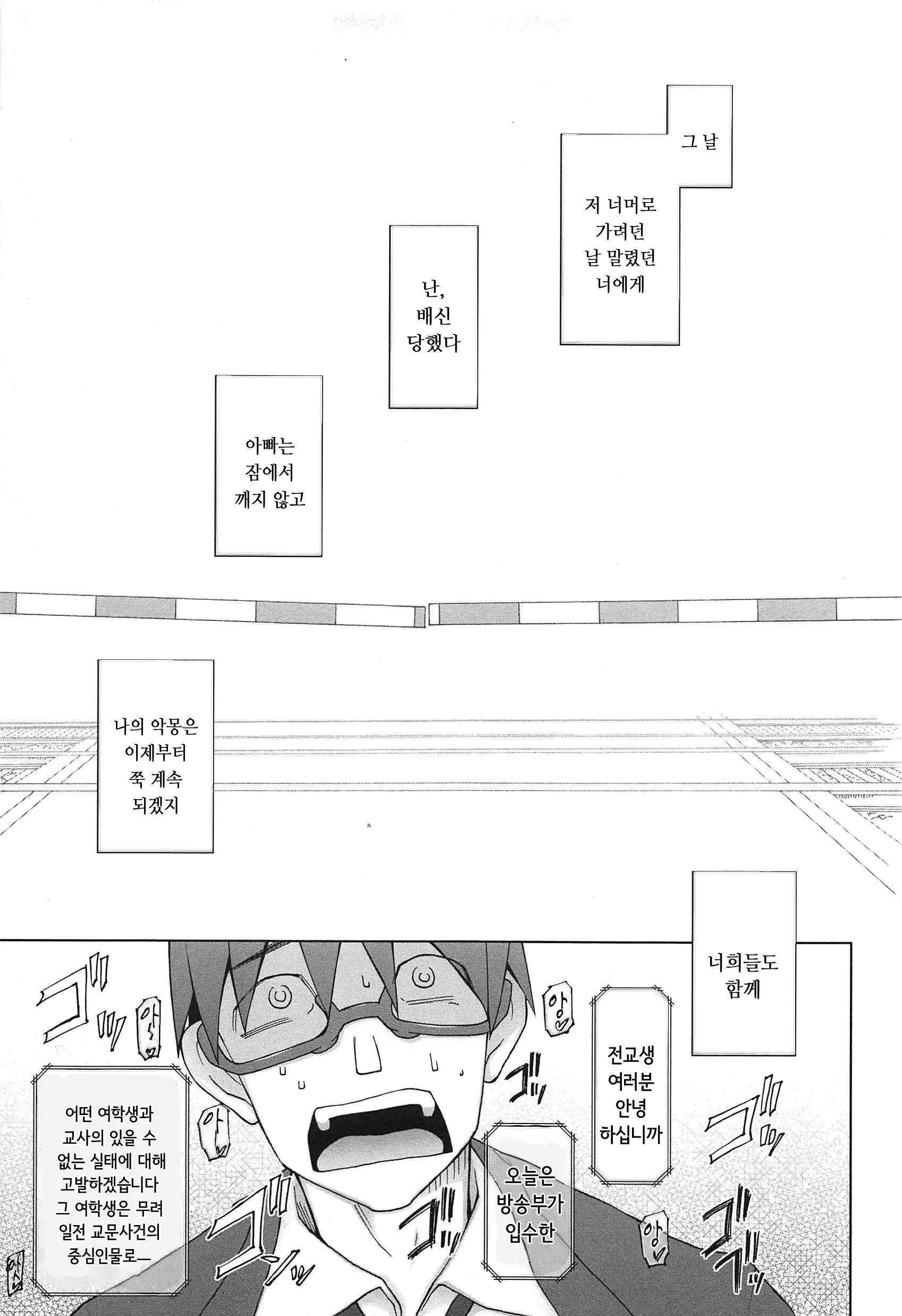 웹툰 이미지 127