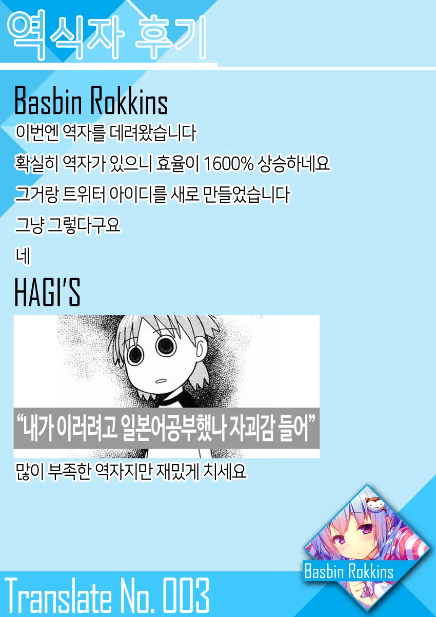 웹툰 이미지 18