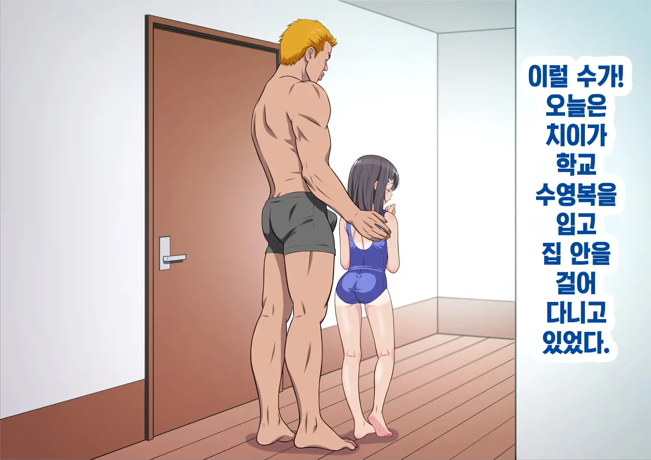 웹툰 이미지 69