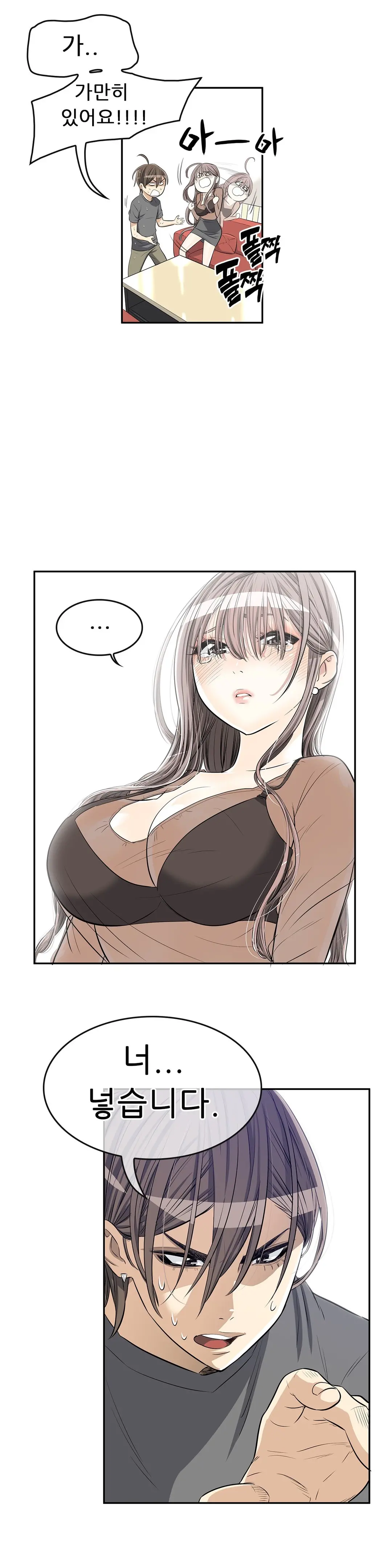 웹툰 이미지 192