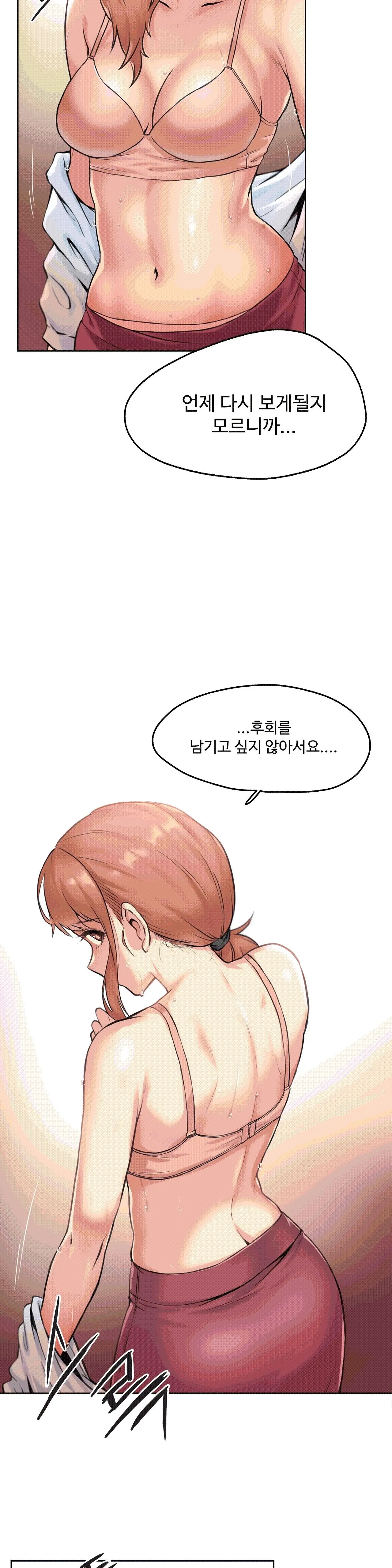 웹툰 이미지 27