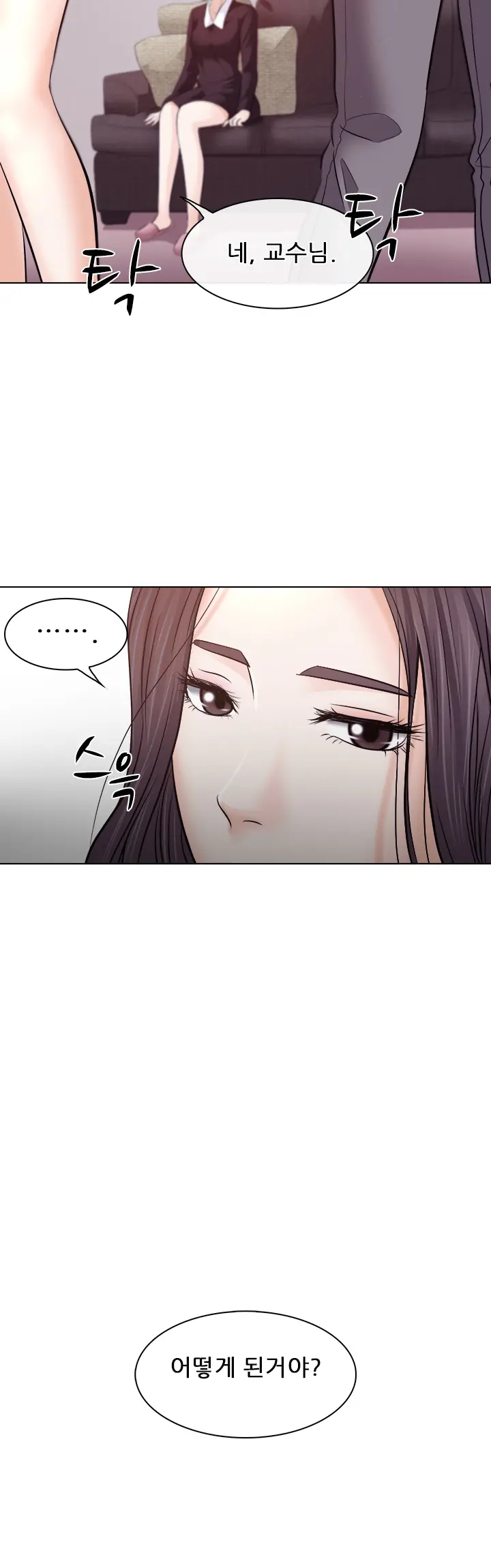 웹툰 이미지 226