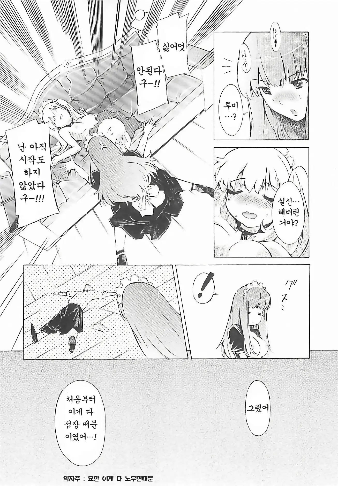 웹툰 이미지 114